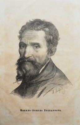 Кондиви А. Биография Микель-Анжело Буонарроти... СПб., 1865.